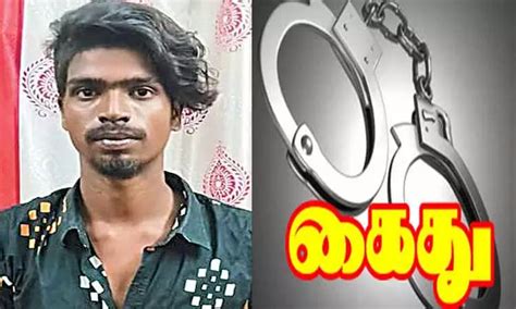 A Person Who Was Involved In Road Robbery Was Arrested Near Kancheepuram காஞ்சீபுரம் அருகே