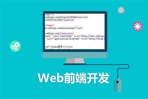 Web前端 Js基础 知乎