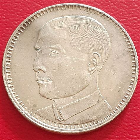 Jual Uang Koin Perak Kuno 2 Jiao China Tahun 1929 Very Rare Silver Coin