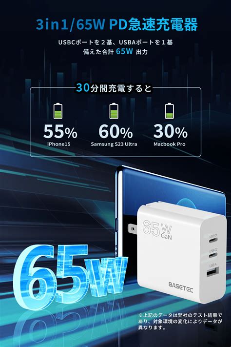 楽天市場3台同時充電 GaN窒化ガリウム65W 急速充電器 ケーブルセット type c Lightning 2m スマホ 充電 充