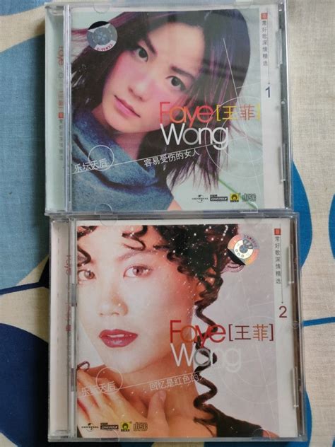 Faye Wong Wang Fei Cd Album Hobbies And Toys Music And Media Cds And Dvds