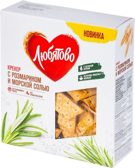 Крекер Любятово с розмарином и морской солью 150г х 3шт - купить с ...
