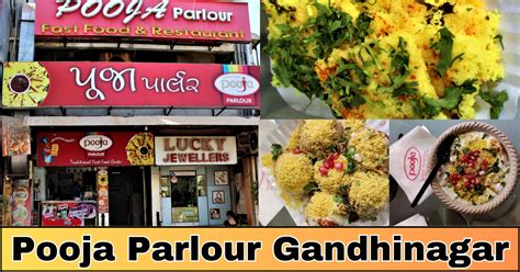 Pooja Parlour Gandhinagar A Foodie Adventure Awaits Hello Gandhinagar