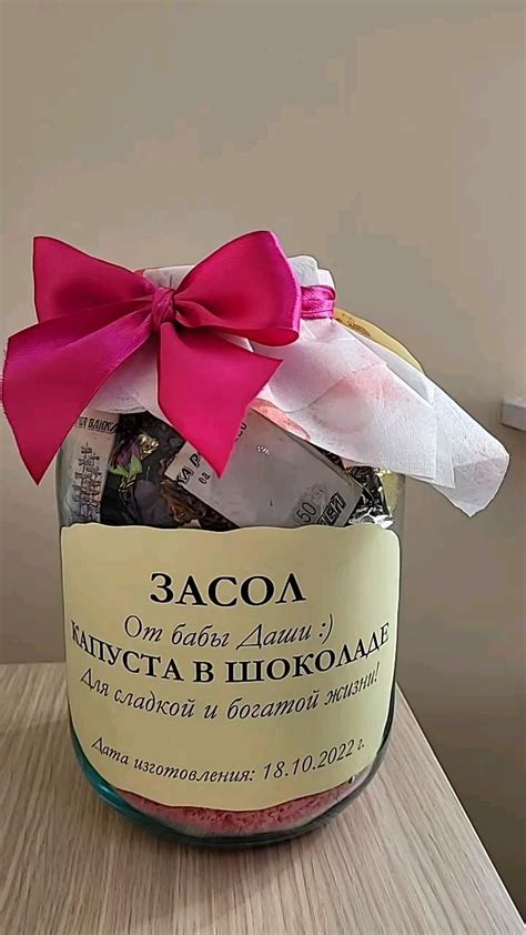 Пин от пользователя alisa на доске сундучок | Идеи подарков ...