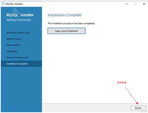 最新mysql详细安装教学mysql最新安装教程 Csdn博客