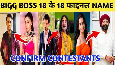 Bigg Boss 18 Contestants Confirm List 2024 Bigg Boss 18 Episode