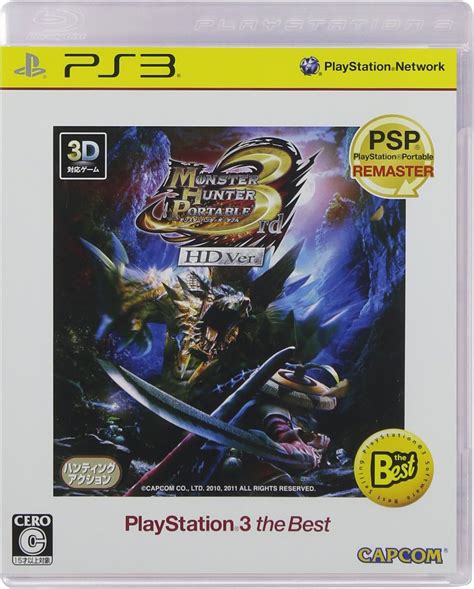 Monster Hunter Portable 3rd Hd Ver Ps 3 Jp Import Uk