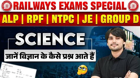 Railway Exam Rrb Alp Technician Science Rrb Ntpc Rpf