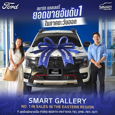 ford stars id login 7