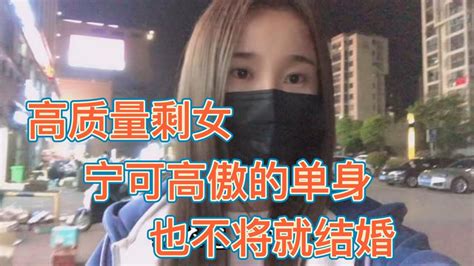 42岁剩女大姐硬核相亲，彩礼要价100万，她的底气在哪里？ Youtube