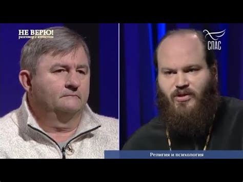 Александр Никонов о религии - YouTube