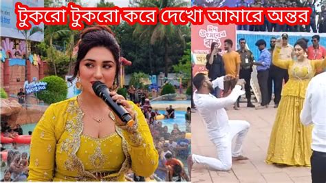 hot songs 2023 অপ বশবস হট song গন apu biswas hot shooting new opu