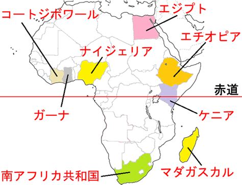 アフリカの国と地図