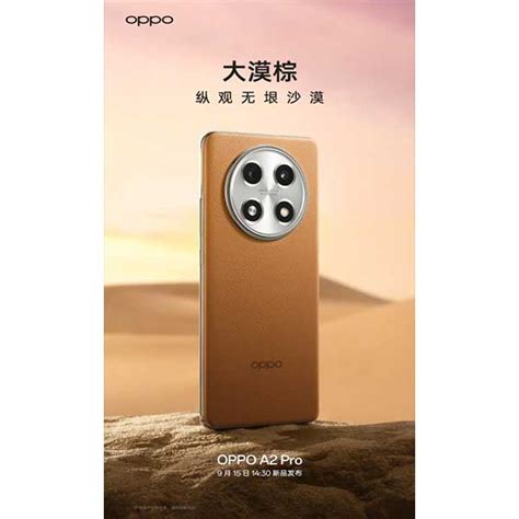 Oppo A2 Pro Prix Fiche Technique