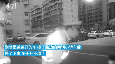 男子载儿子醉驾连撞两车，代驾司机报警 凤凰网视频 凤凰网