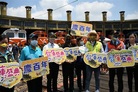 鐵道迷爭相朝聖！扇形車庫100歲生日 12列各世代車頭齊亮相 Ettoday生活新聞 Ettoday新聞雲