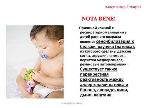 Аллергия у новорожденных и у детей постарше: причины, группы, виды ...