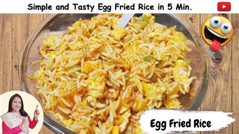 Street Style Egg Fried Rice In 5 Min Simple Egg Fried Rice Recipe Egg Fried Rice Chinese