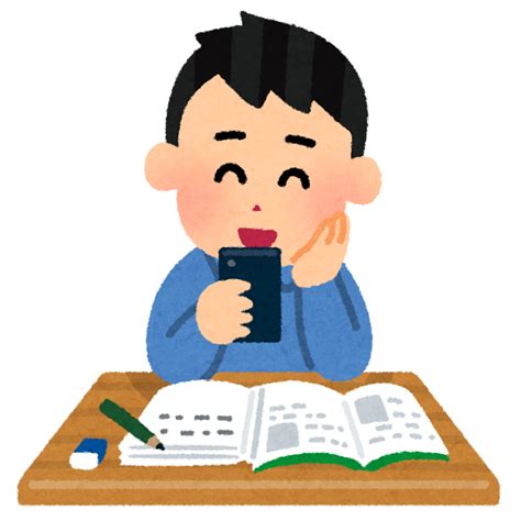 勉強中にスマホを使う人のイラスト（男性） かわいいフリー素材集 いらすとや