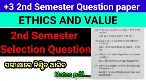 3 2nd Semester Ethics And Value Selection Question Paper Important