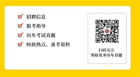 农信社历年面试真题汇总 知乎