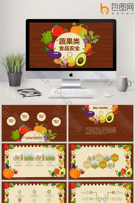 Template Sayur Sayuran Powerpoint 110+ | Animasi Tema PPT Download ... 