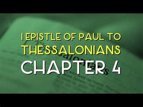 Thessalonians Kjv First Epistle To The Thessalonians Chapter