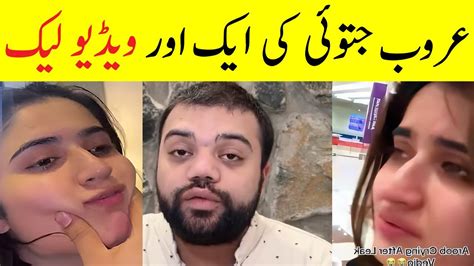 Aroob Fake Viral Video Aroob Jatoi Ki Viral Video Ducky Bhai Ki