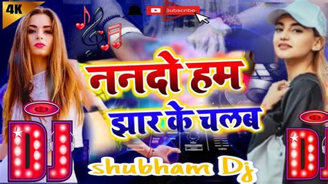 Video Khushbu Shubham Dj Mahi Youtube