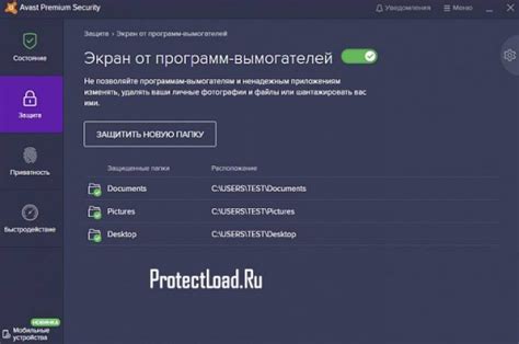 Avast Premium Security