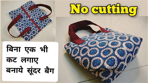 No Cutting Just One Fold For Handbag Making Bag Cutting And