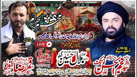 Live Ashra 1 Muharram 2024 Mandrawala Daska Sailkot YouTube