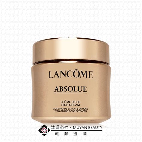 【蝦皮代開發票】沐妍心社｜lancome蘭蔻 絕對完美黃金玫瑰修護乳霜60ml／永生活萃30ml Tester白盒版 蝦皮購物