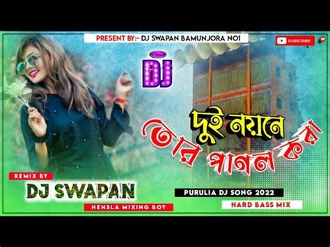 Tor Pagal Kara Dui Noyone New Purulia Dj Song 2022 Kabita Das