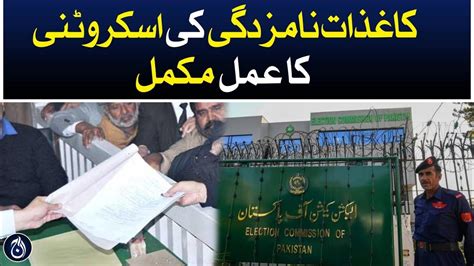 Process Of Scrutiny Of Nomination Papers Is Complete Aaj News Youtube