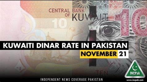 Kuwaiti Dinar Rate In Pakistan Today 21 November 2023 INCPak