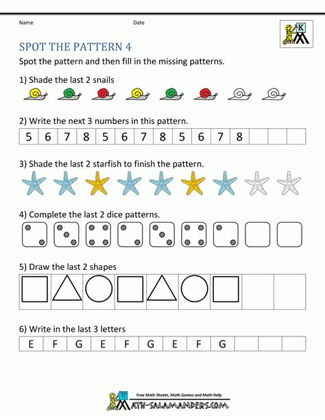 Free Abc Pattern Worksheets