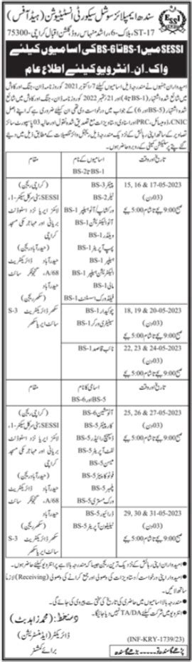 Positions Interviews At Sindh Employees Social Security Job