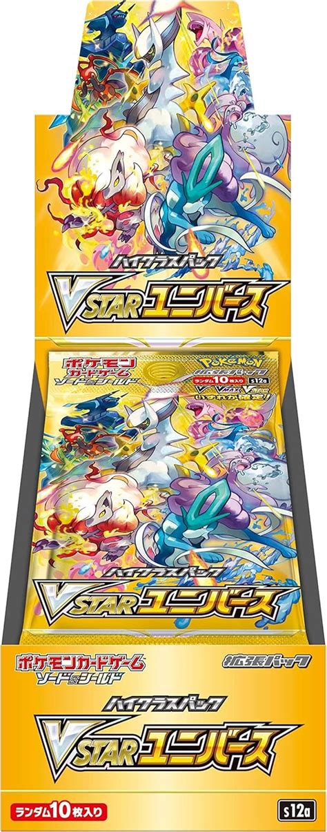 熱い販売 ポケモンカードゲーム Vstarユニバース ブイスターユニバース シュリンク付 3箱 Vユニ