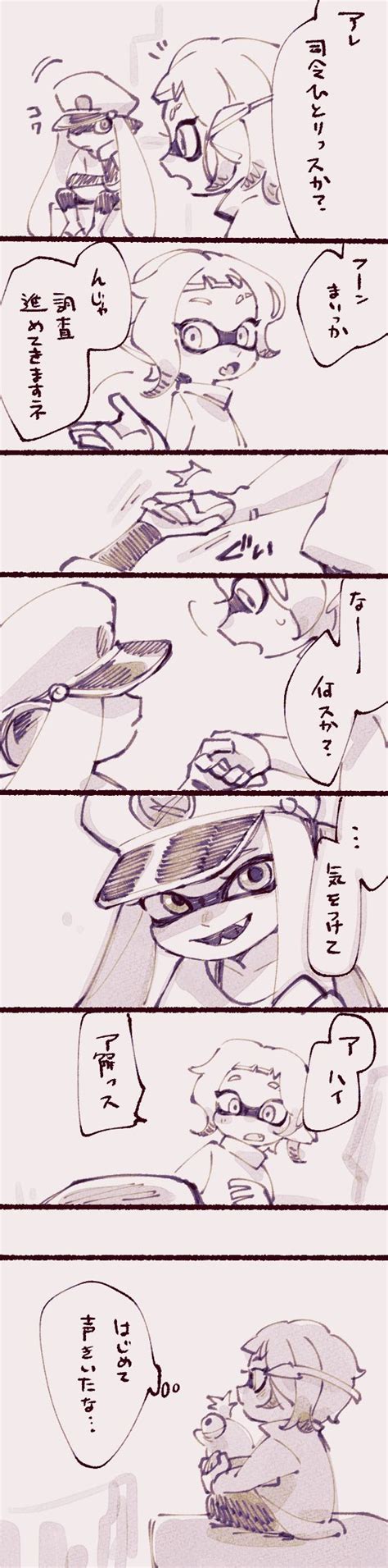 あす On Twitter スプラトゥーン イラスト え 画像 スプラトゥーン かわいい