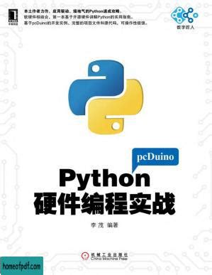 Python Python Pdf Pdf