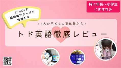 【0歳～】七田式英語教材7bilingualの年齢別活用法 台湾人ママyuka東京 おうちマルチリンガル×絵本×知育