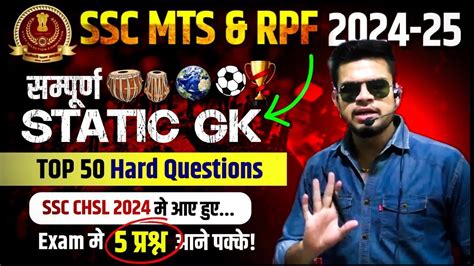 Complete Static Gk Top 50 Questions For Ssc Mts 2024 Ssc Mts Gk Gs