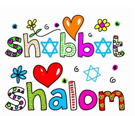 Shabbat Shalom Images Shavua Tov Challah Cover Sabbats Mosaic Art