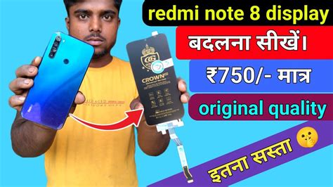 How To Change Redmi Note 8 Touch Display Redmi Note 8 Display Problem