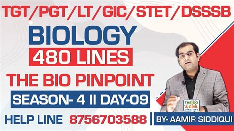 TGT PGT LT GIC DSSSB EMRS BIOLOGY PRACTICE SESSION 09 By Aamir