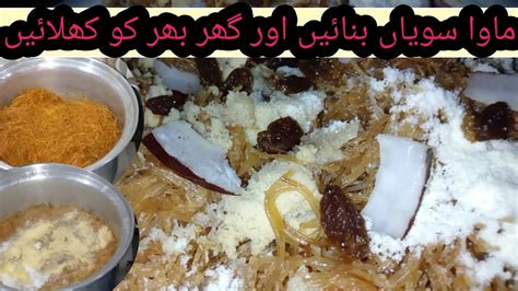 Easy Recipe Meethi Seviyan Recipe Sweet Vermicelli Quick Sty Meethi