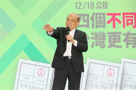 核四公投若通過後續怎麼做？蘇貞昌：依法就要重啟 風傳媒