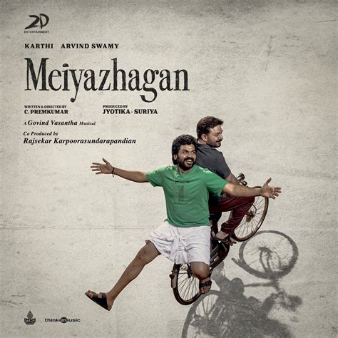 Meiyazhagan Original Motion Picture Soundtrack Ep Album By