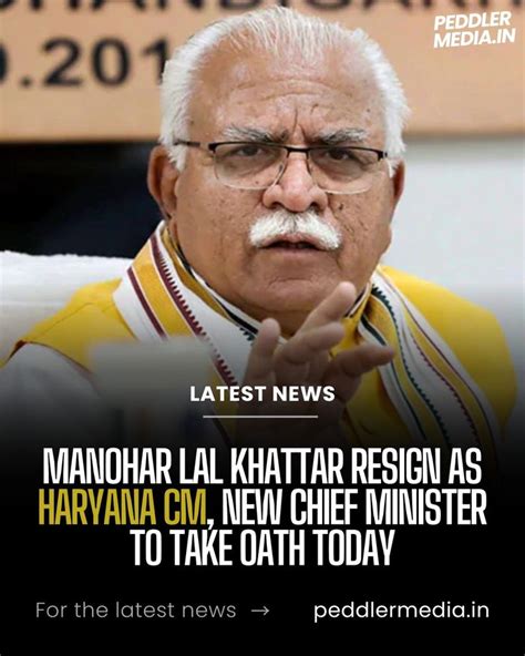 Haryana Chief Minister Manohar Lal Khattar Has Resigned And Now A Fresh